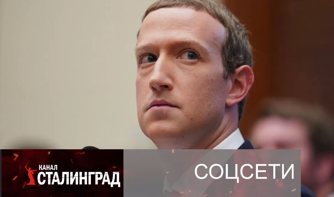 Переобувшийся.