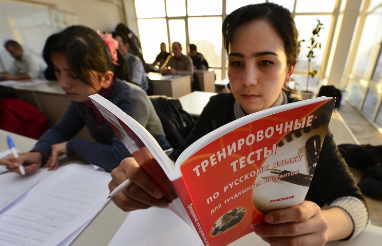 У частников забрали лицензии на экзамен по русскому для мигрантов.