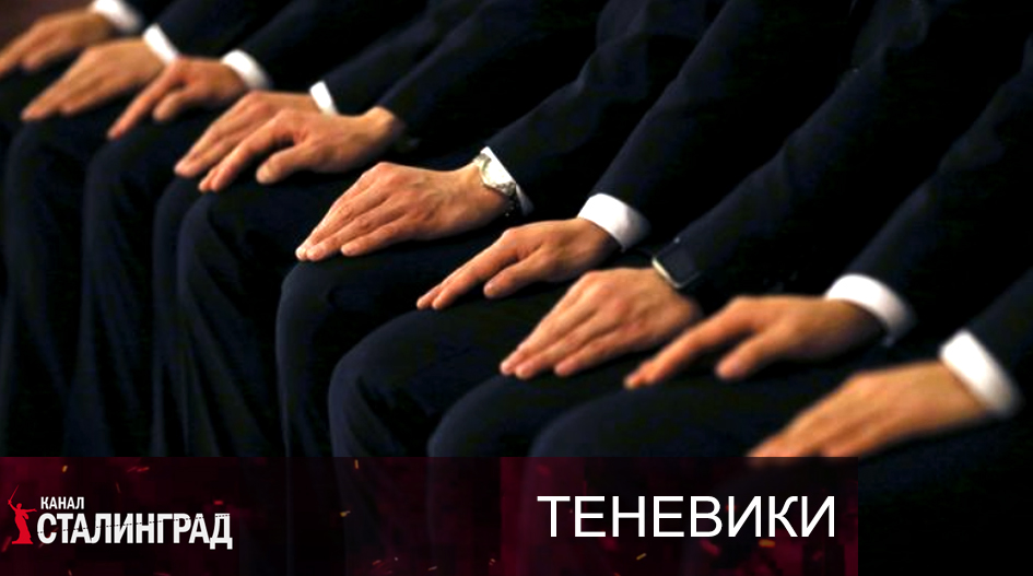 Экономика с секретом.