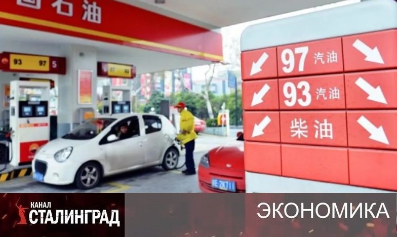 Бензин есть. Бензина нет.