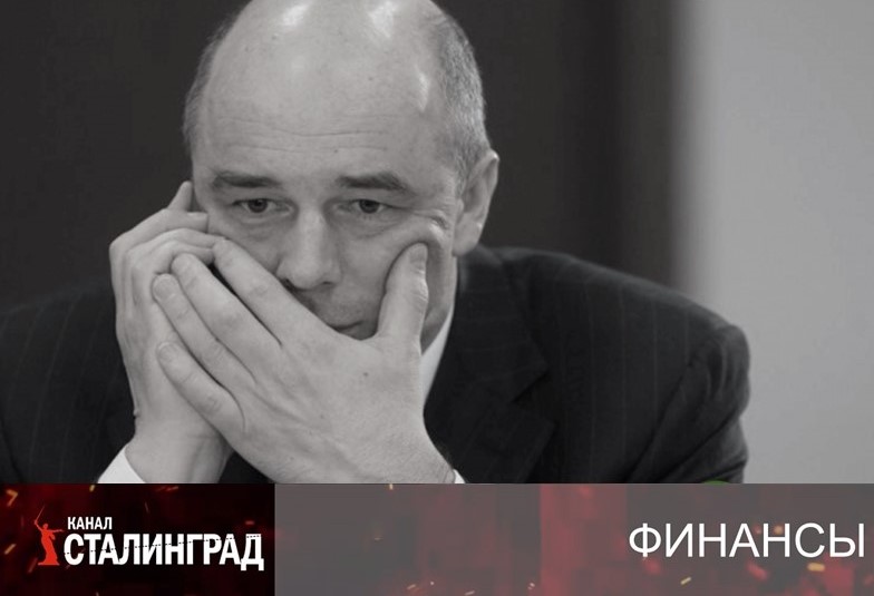 «Дефицит вырос еще на триллион». 