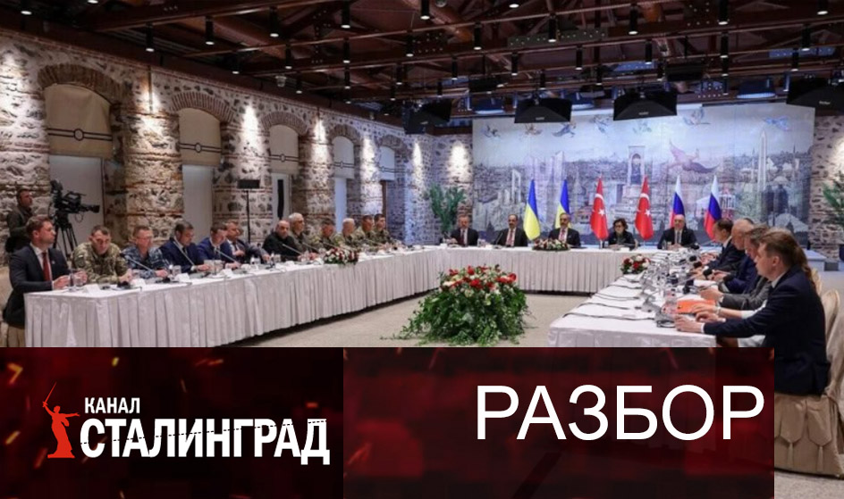 Имитация.