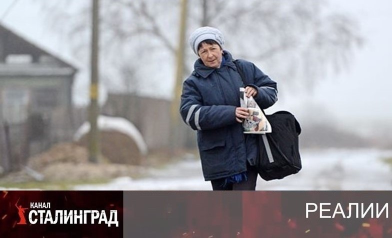 «Почта России»… и «операционная эффективность»