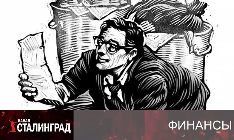 Облигации и грабли