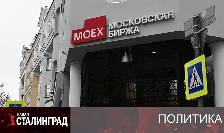 «Настроения инвесторов близки к паническим». 