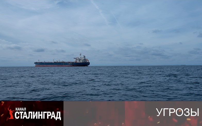 Море рисков