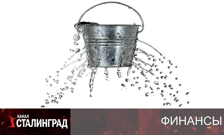 Вода в решете