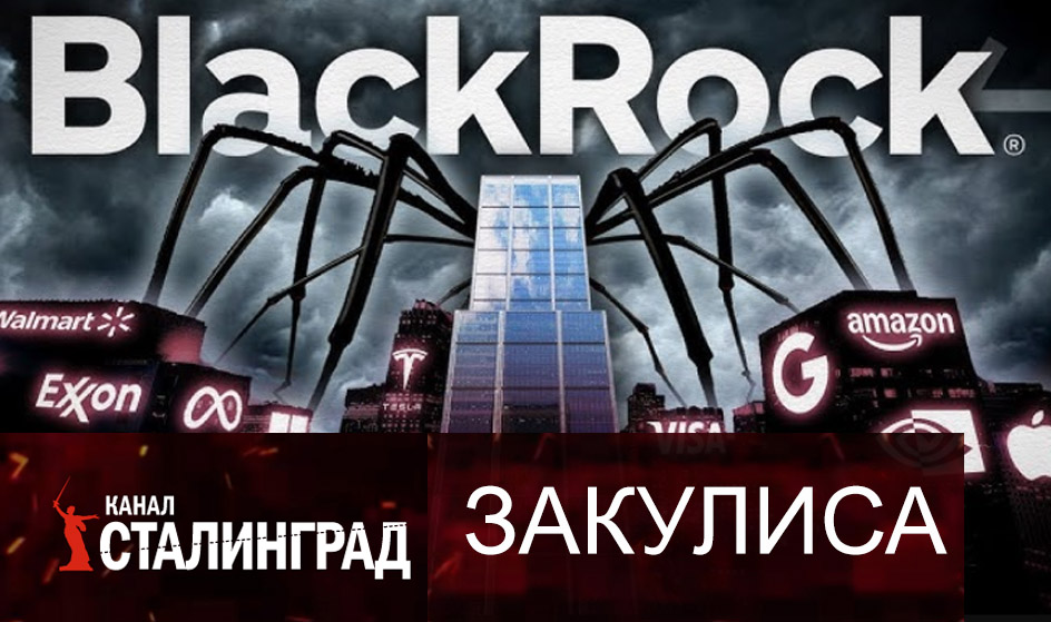 Паук.