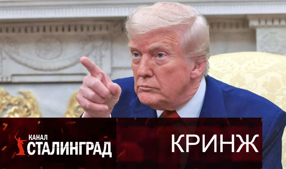 Осечка.