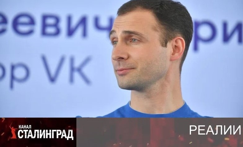 VK Afera