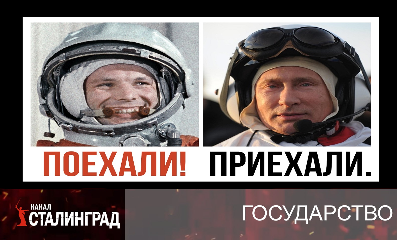 Ростовщики убили русский космос