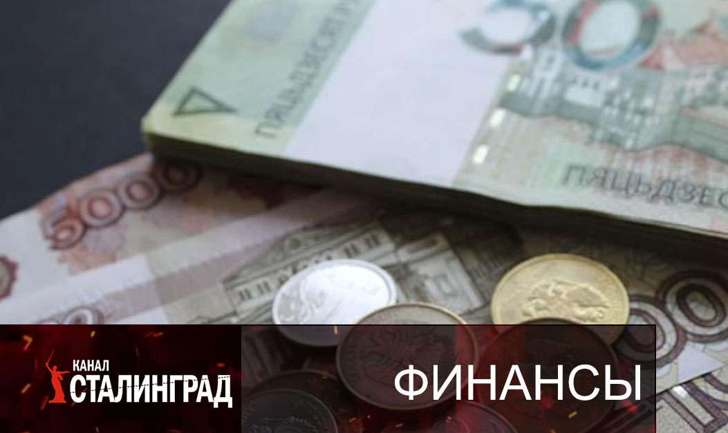 Денежная масса..