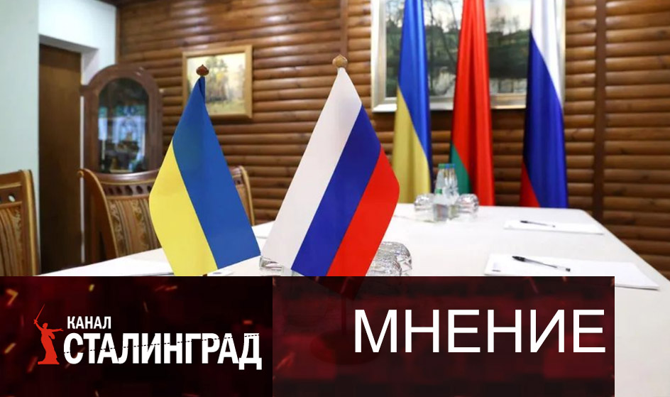 Стамбул-2.