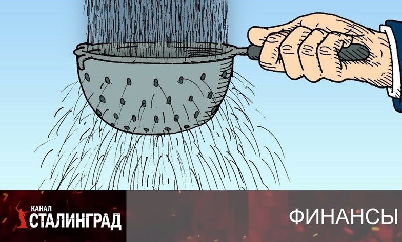 ОТКУДА ДЫРА?