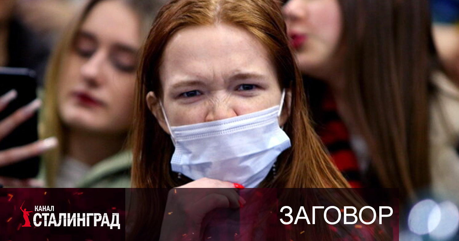 Встречаем зомби-вирус!