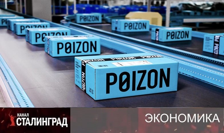 Китайский набег