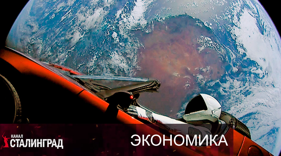 Электроудавка.