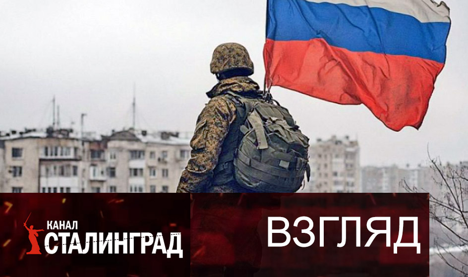 Будущее СВО.