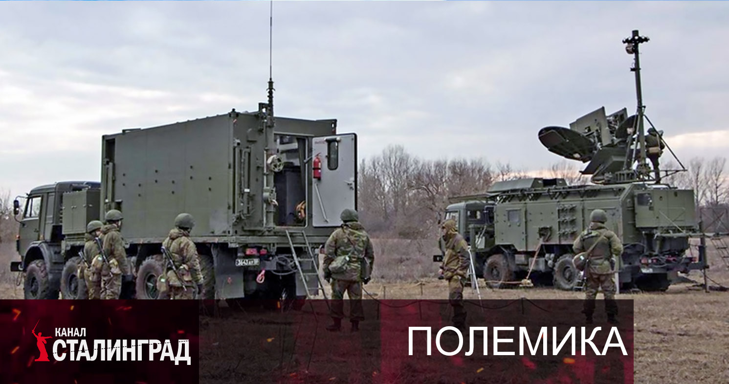 Русский РЭБ.
