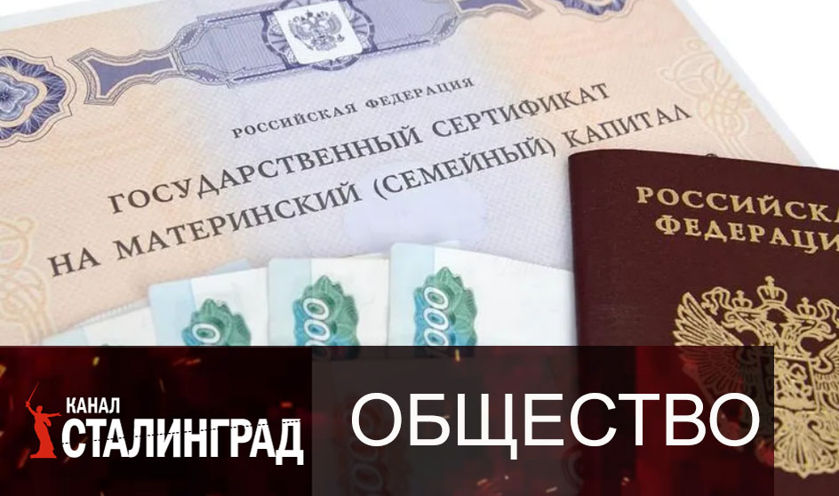 Деньги для отца.