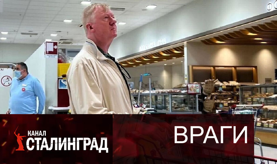 Непотопляемый.