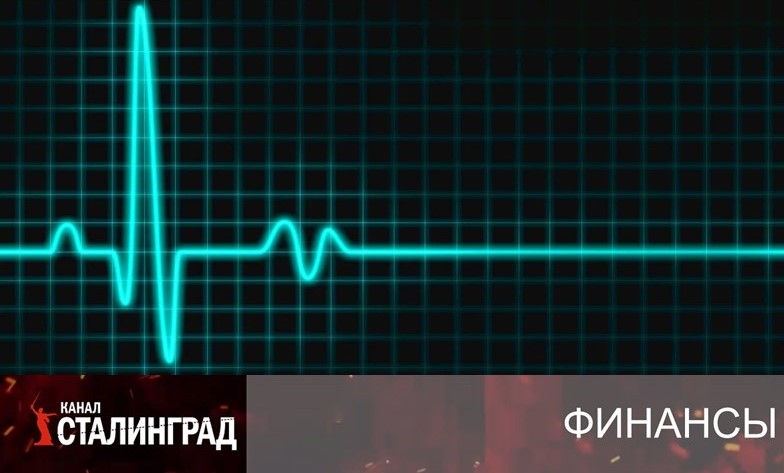 Операция "Паралич"