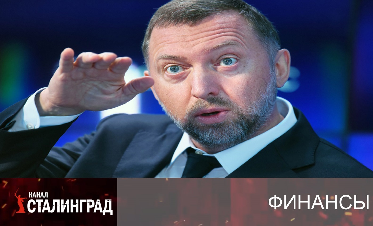 Прибыль частная, а убытки народу