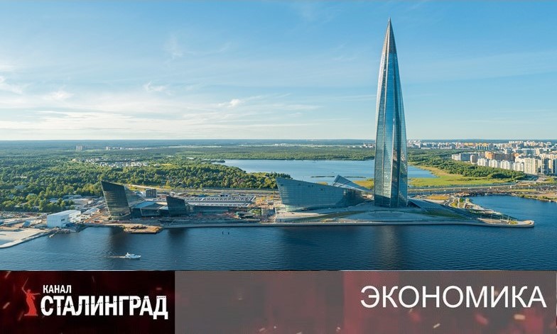 Упавшее «достояние»