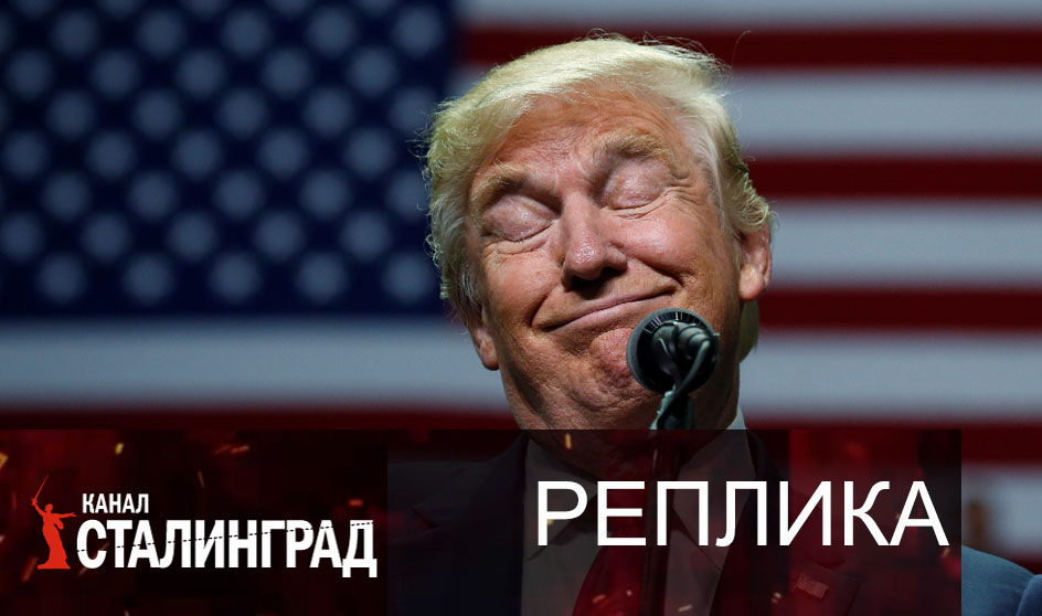 Крошка Донни.