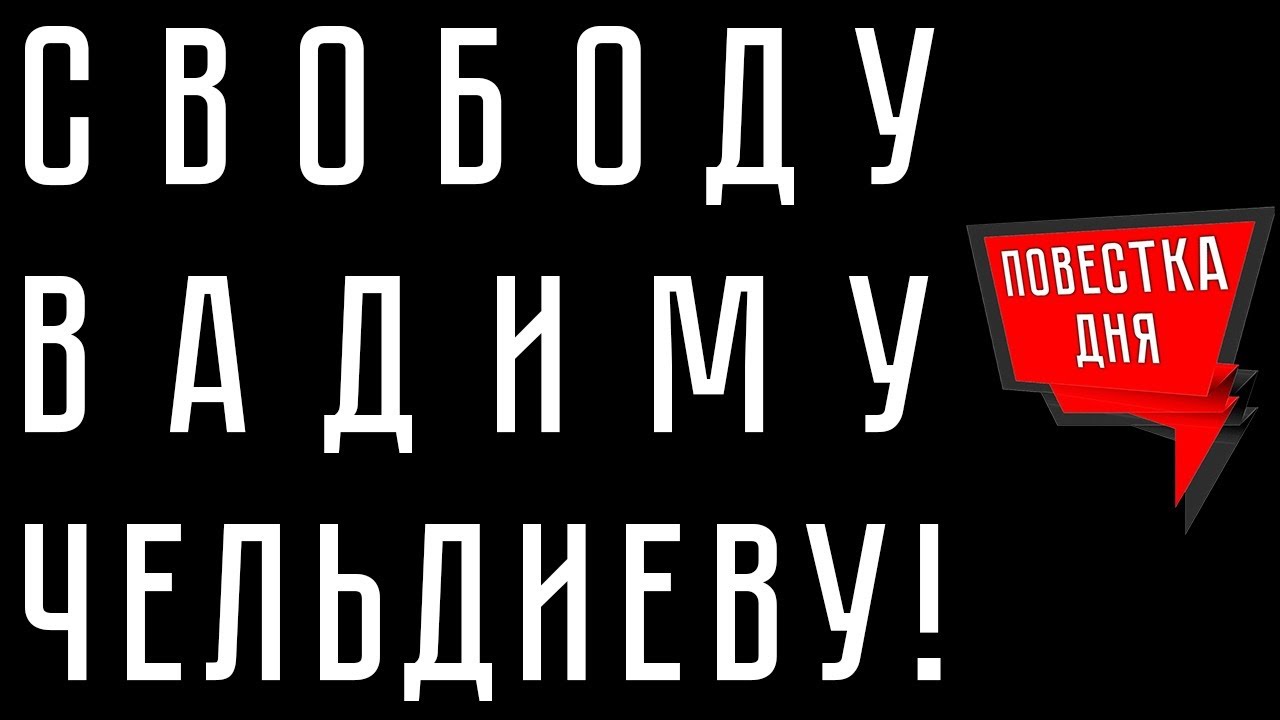 Участь YouTube, газ без денег, Туркменистан без новостей
