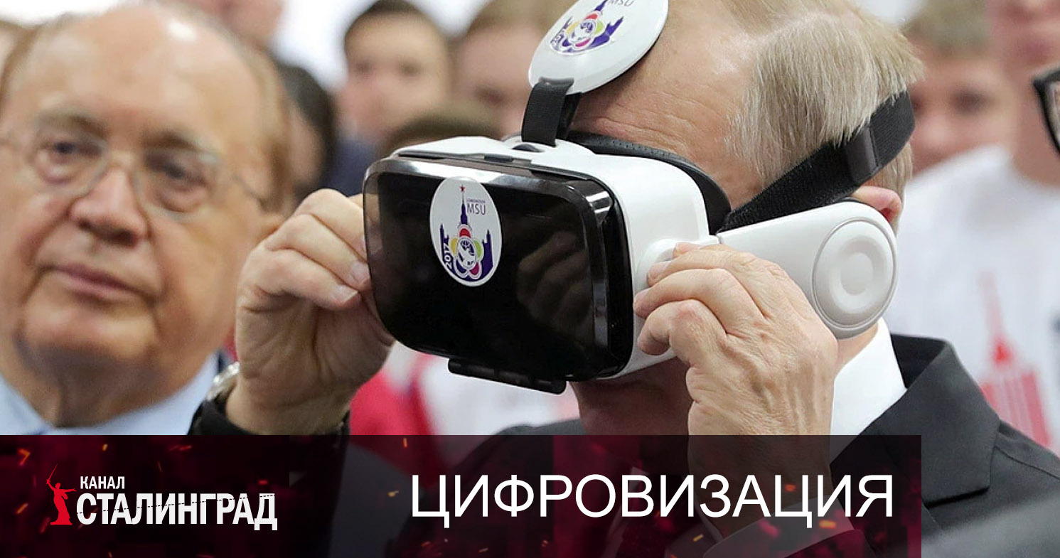 Квантовый Путин.