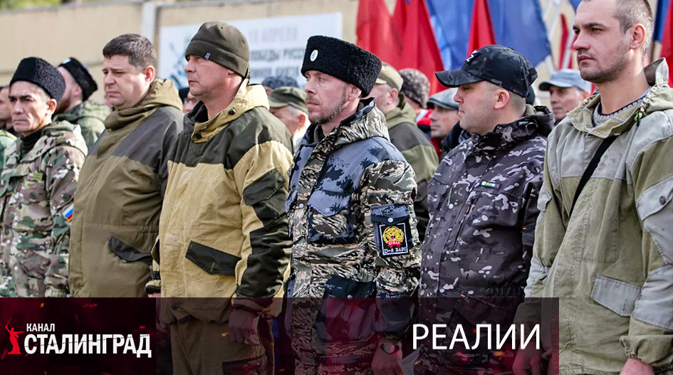 Ополчение без оружия.