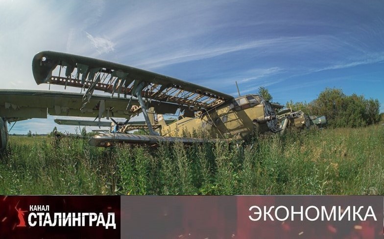 Время «кукурузников»