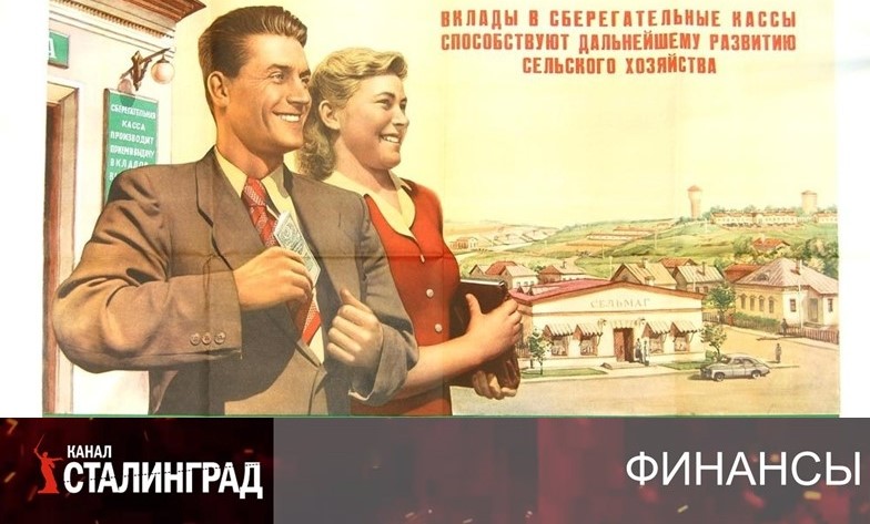 Следите за своими карманами