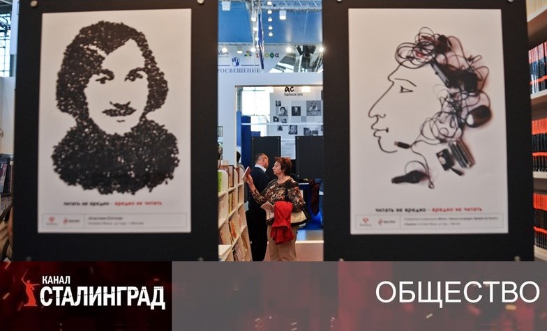 У классиков нашли наркотики