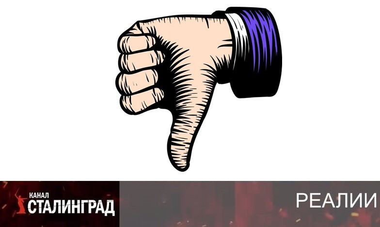 Против ветра