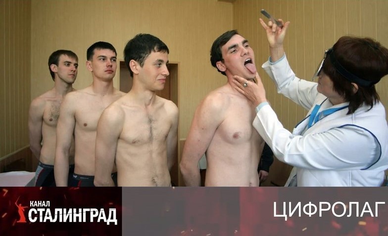 ВРАЧЕБНАЯ НЕ-ТАЙНА 