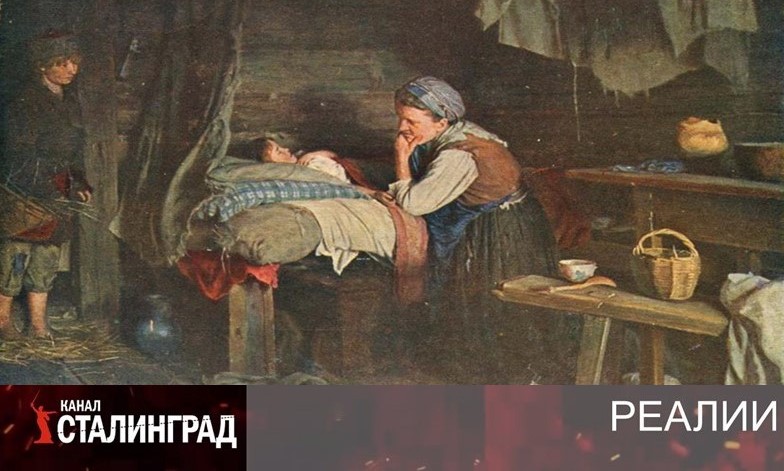 ИСТОРИЧЕСКАЯ ЛОЖЬ