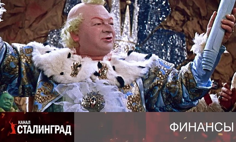 Без возврата