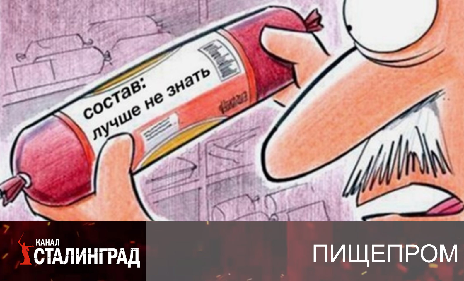 Деградация антисоветчиков.