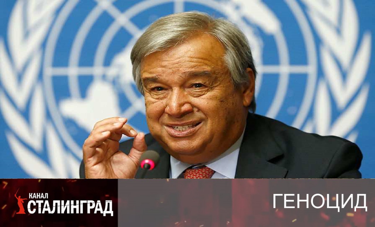 Повестка глобалистов