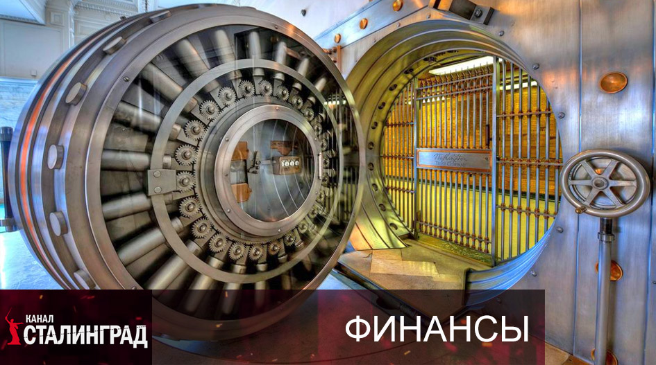 Деньги есть?