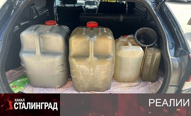 Заправка строгого режима
