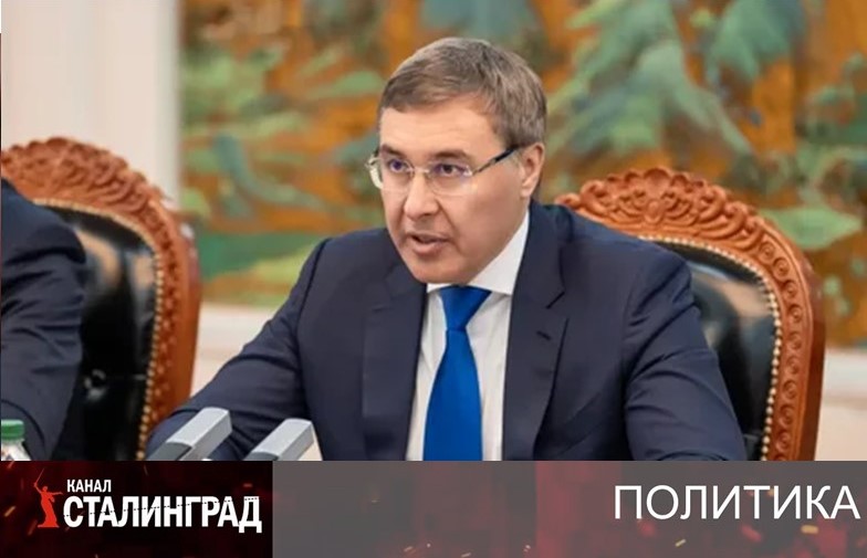 «Большая работа»