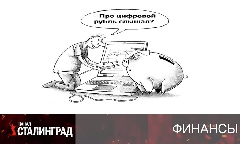 Приходите завтра…