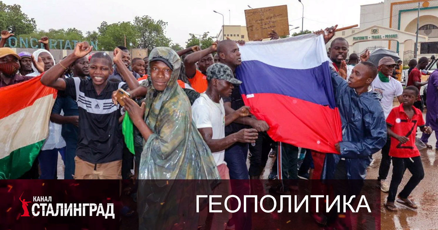 Ниамейский гамбит.