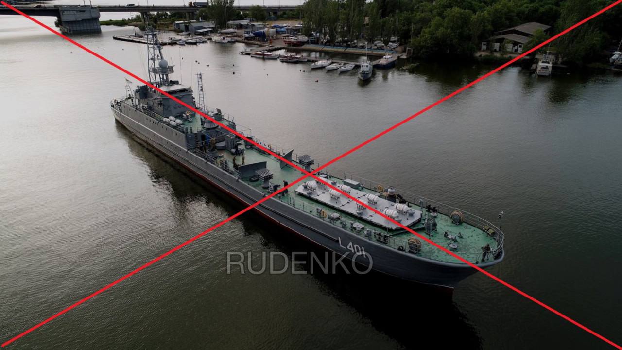 ВКС РФ потопили десантный корабль укров Юрий Олефиренко.
