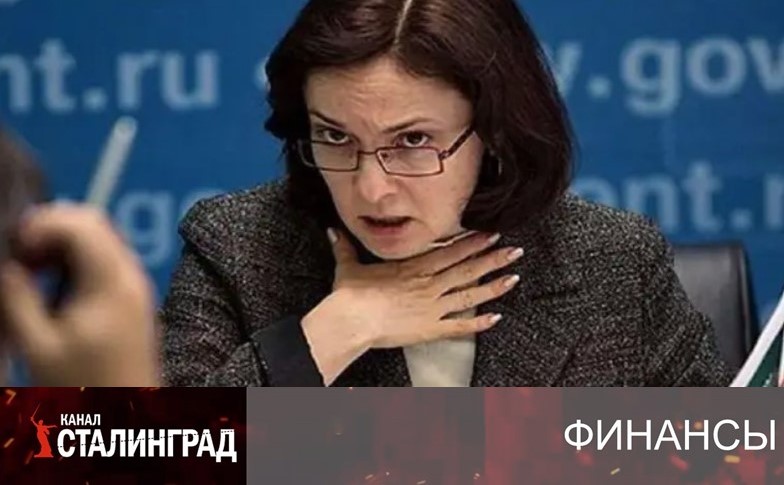 Удивительная санкция