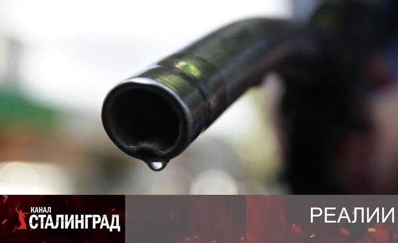 Хроника пересыхающей бензоколонки
