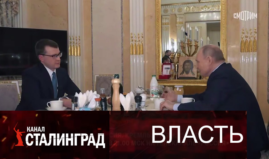 Преемник.